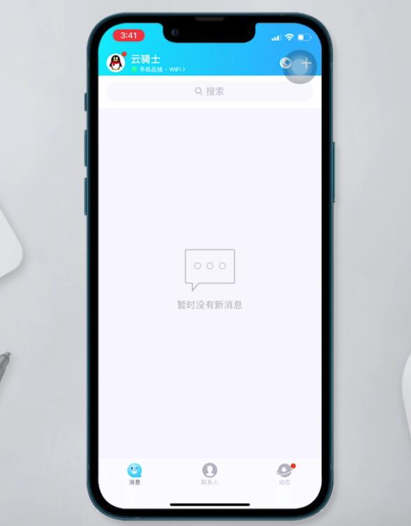 手机怎么上qq(5)
