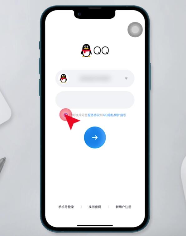 手机怎么上qq(3)