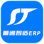 顺通智造ERP