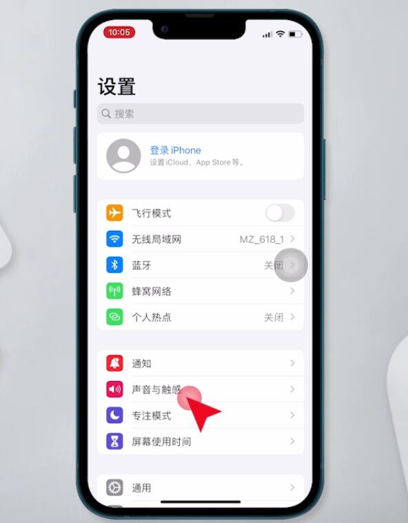 苹果13微信语音没有声音怎么恢复(3)