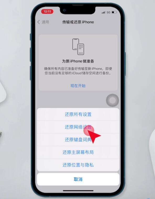 苹果13微信语音没有声音怎么恢复(12)