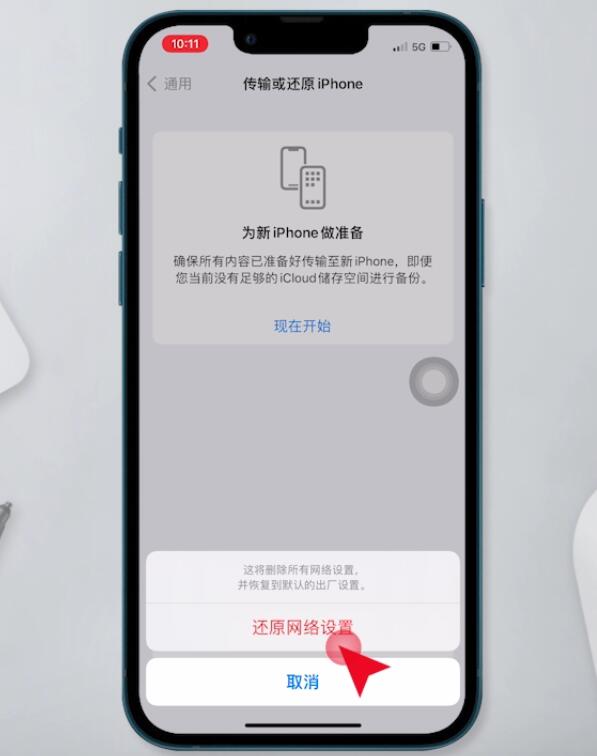 苹果13微信语音没有声音怎么恢复(13)