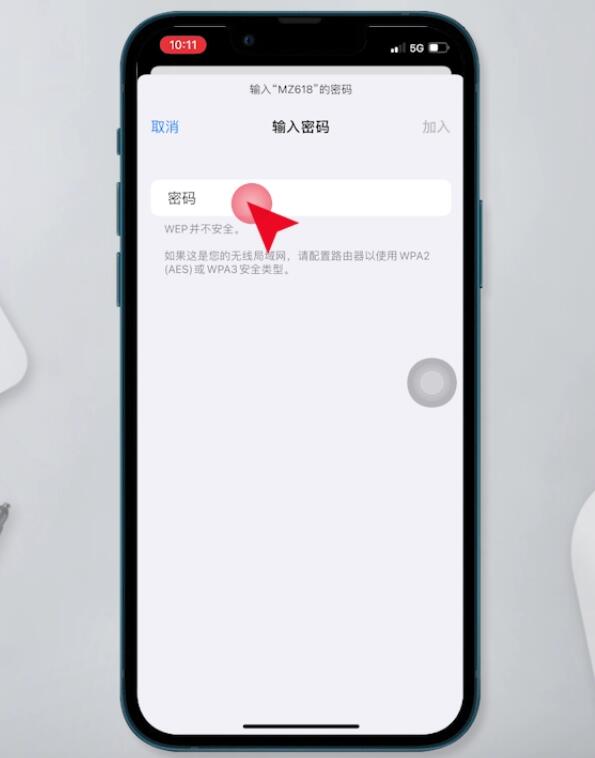 苹果13微信语音没有声音怎么恢复(17)