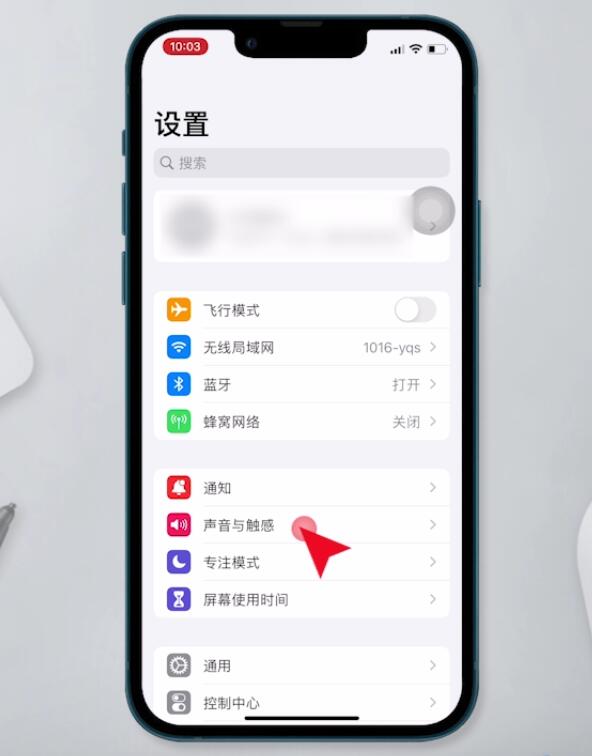 苹果来电铃声怎么设置自己喜欢的音乐(12)