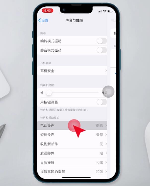 苹果如何设置手机铃声(1)