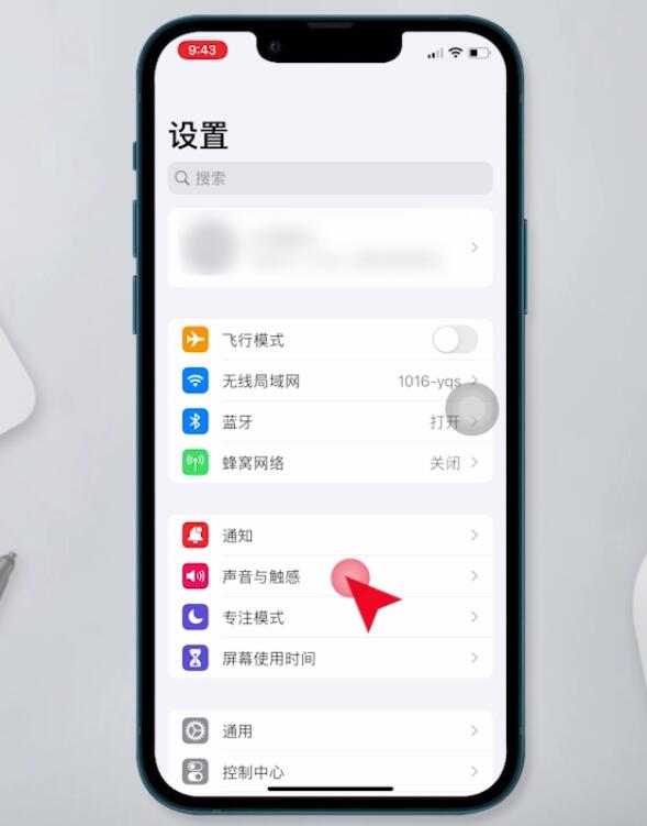 苹果如何设置手机铃声