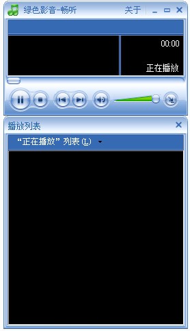绿色影音播放器