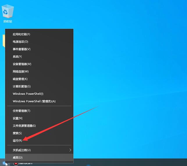 win10回收站清空了怎么恢复