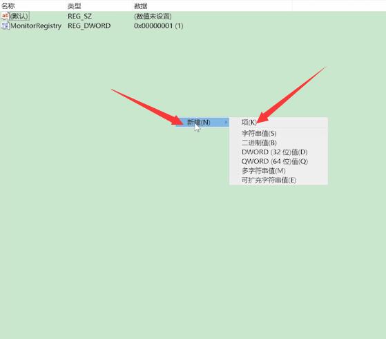 win10回收站清空了怎么恢复(6)