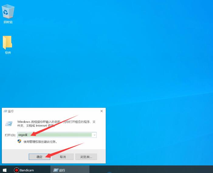 win10回收站清空了怎么恢复(1)