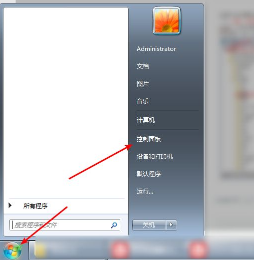 如何彻底删除电脑软件