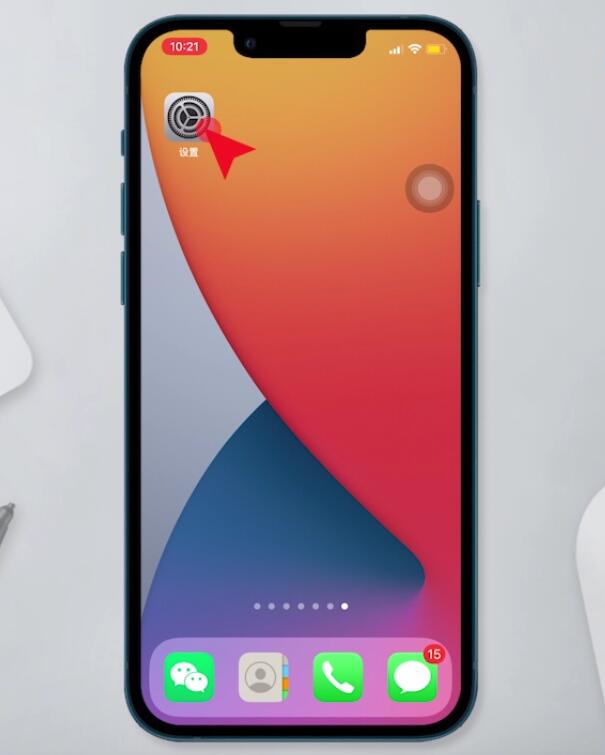 iphone深色模式怎么设置