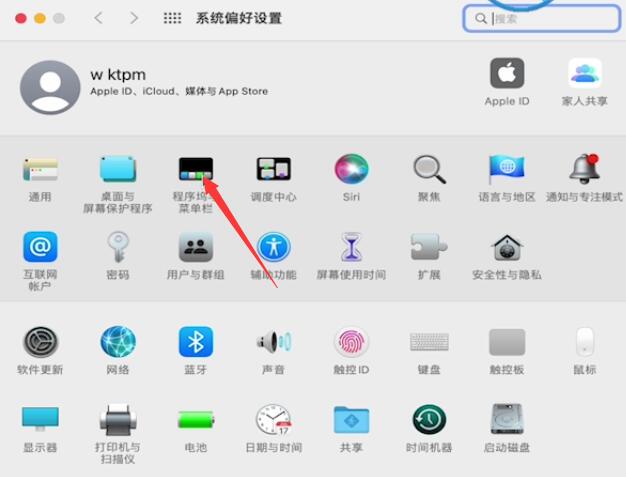 电脑下面任务栏跑上面了怎么调回来(3)