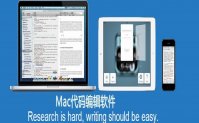 代码编辑器mac下载