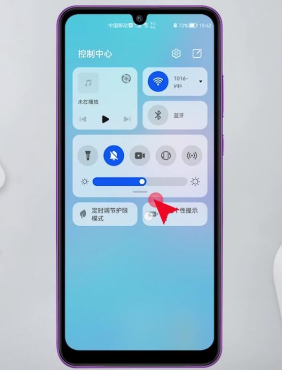手机怎么录屏(12)