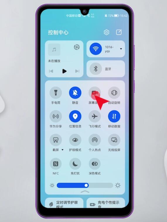手机怎么录屏(13)