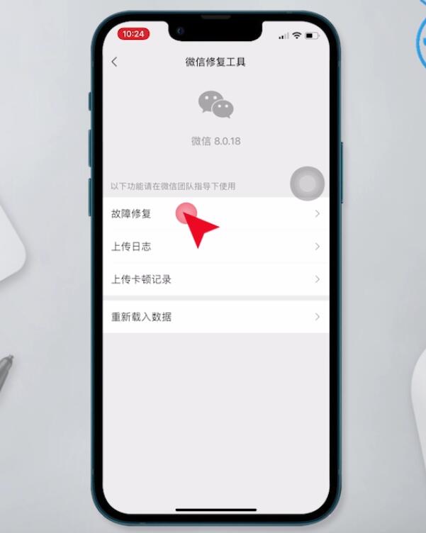 微信不小心卸载了重新安装怎么恢复聊天记录(5)
