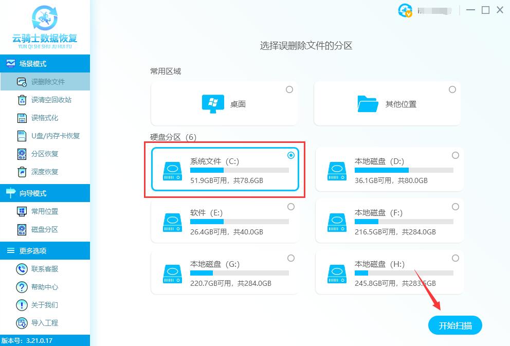 found.000怎么恢复(6)
