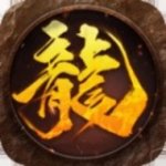 仙龙传奇v1.4.0