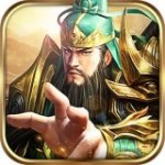 回到三国当王爷v1.3