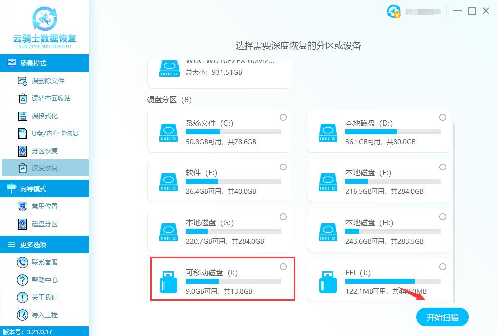 sd卡格式化数据能恢复吗(1)