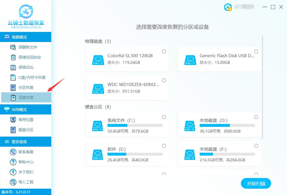 sd卡格式化数据能恢复吗