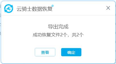 回收站被清空怎么找回(5)