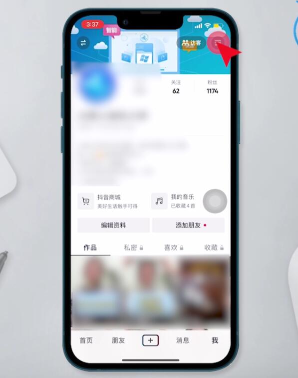苹果手机抖音设备封禁怎么解决(2)