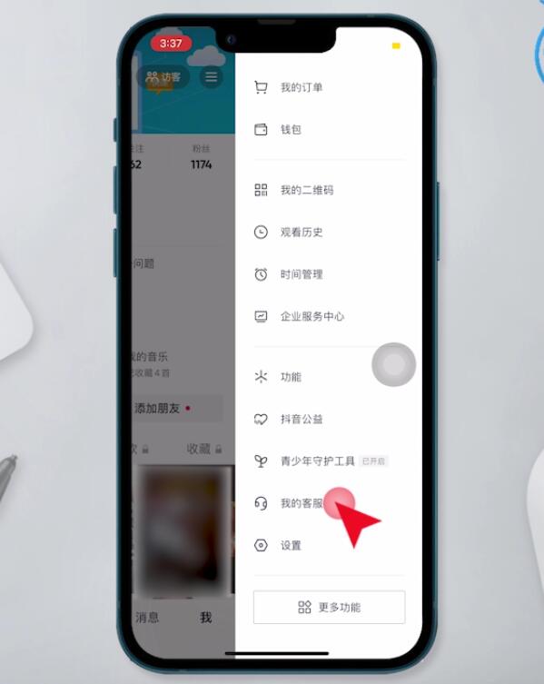 苹果手机抖音设备封禁怎么解决(3)