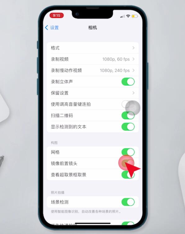苹果手机拍出来的照片是反的(2)