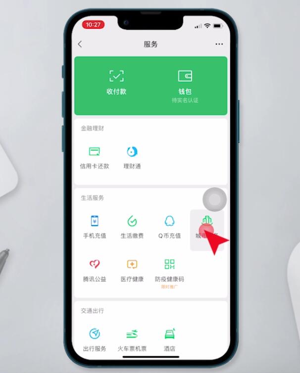 如何查询社保缴纳情况(3)