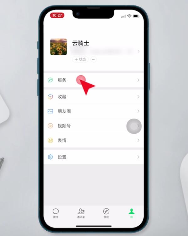 如何查询社保缴纳情况(2)