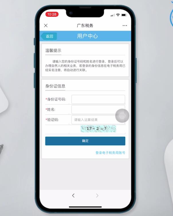 如何查询社保缴纳情况(7)