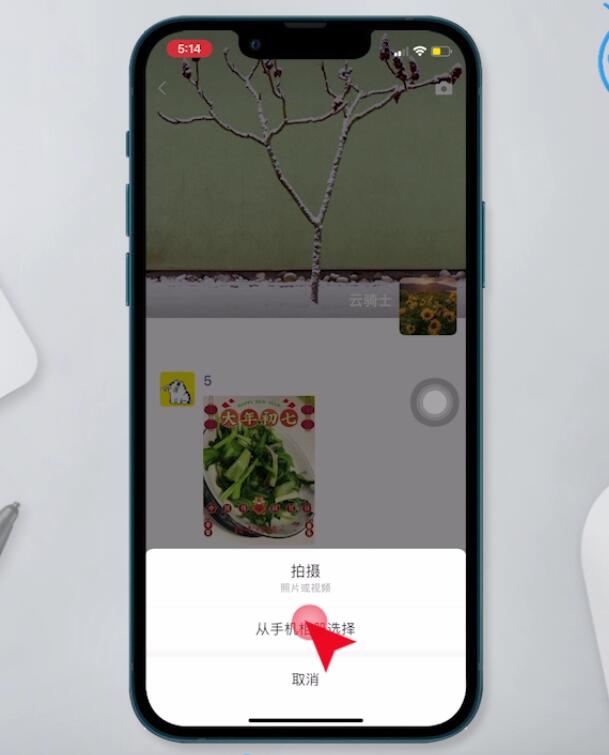 微信朋友圈回复怎么不让别人看到(4)