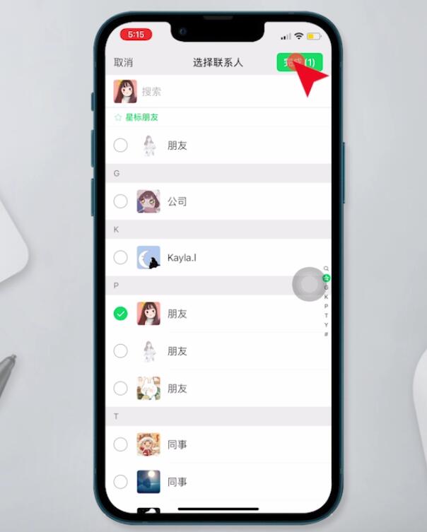 微信朋友圈回复怎么不让别人看到(11)