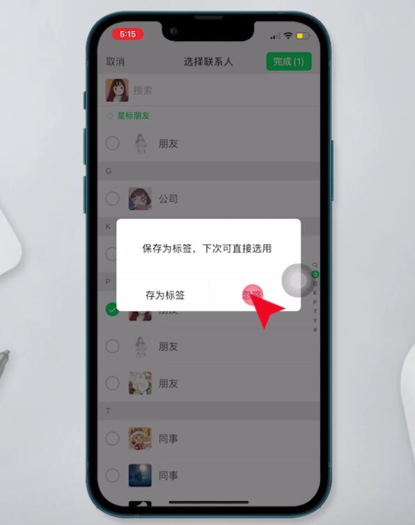 微信朋友圈回复怎么不让别人看到(12)