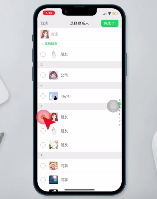 微信朋友圈回复怎么不让别人看到(10)