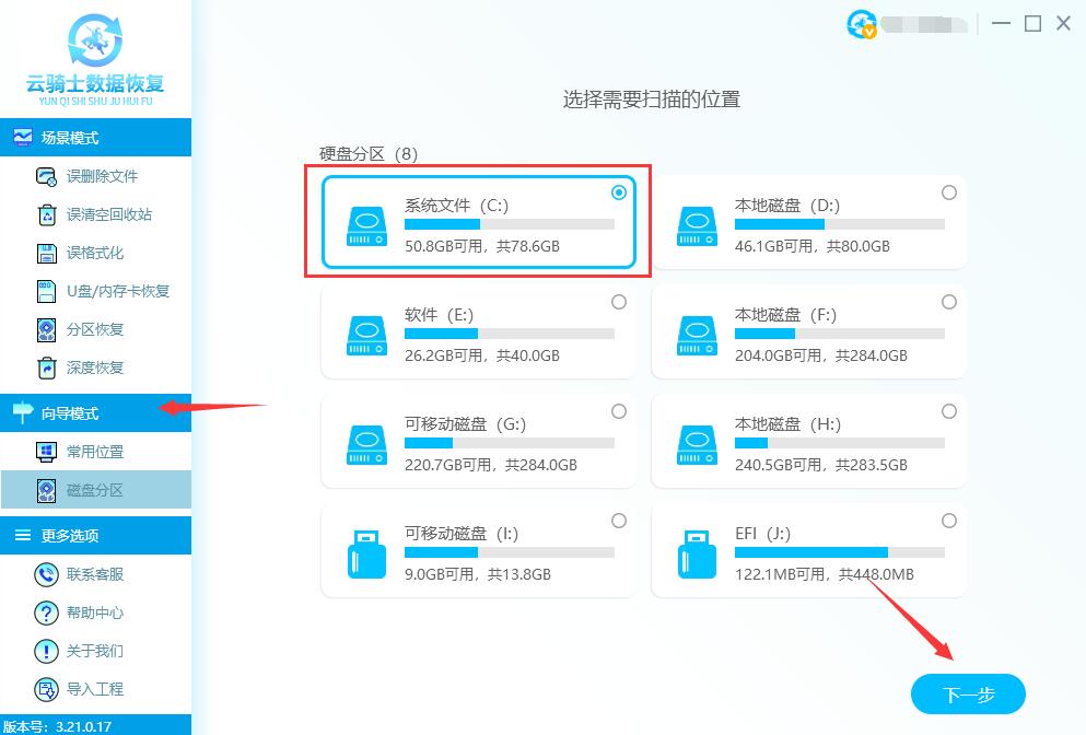 jpg格式图片能恢复吗