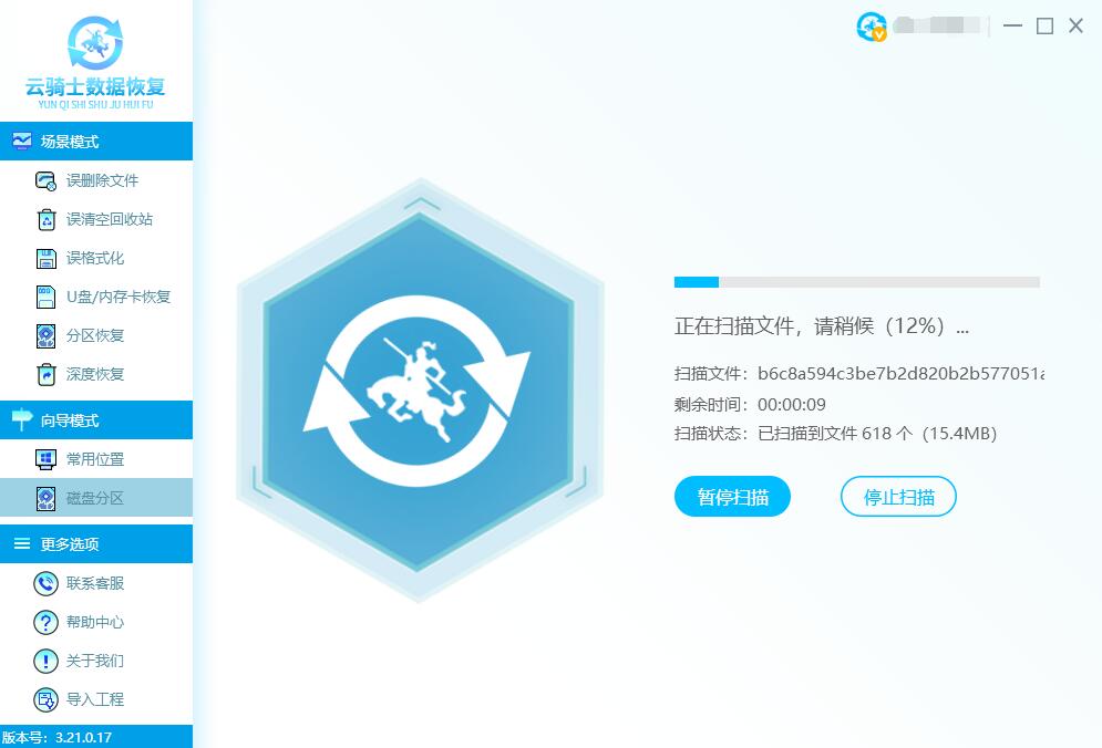 jpg格式图片能恢复吗(2)