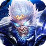 傲天斗战神v1.1.6