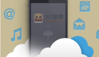 手机助手iphone版下载
