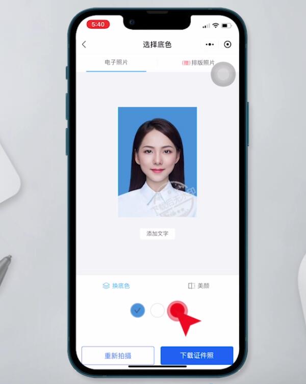 电子版证件照怎么弄(10)