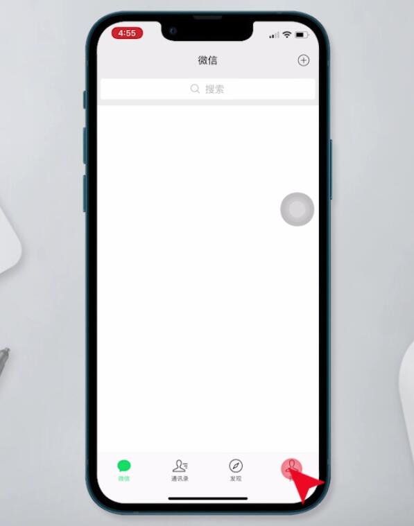 微信资料怎么显示号码(1)
