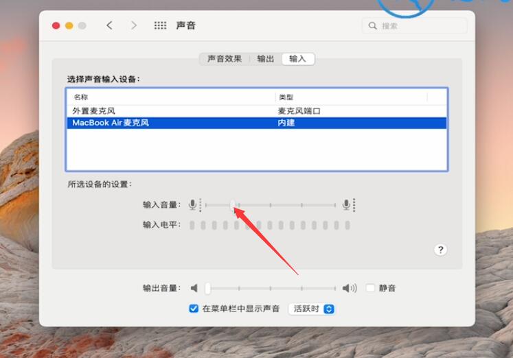 话筒没声音怎么回事(18)