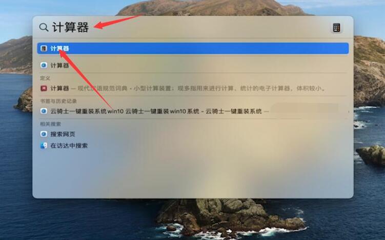电脑计算器的快捷键(3)