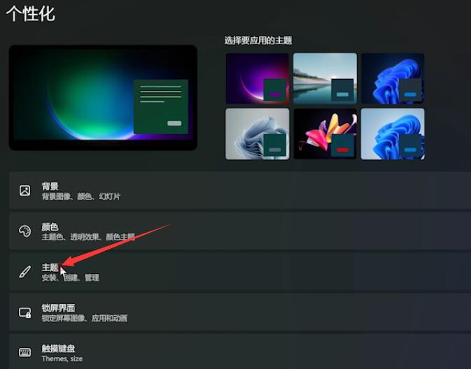 win11怎么把我的电脑放桌面(1)