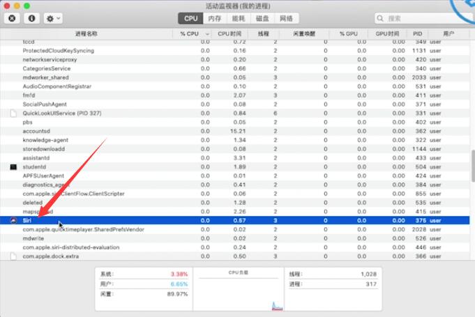 笔记本风扇声音大怎么解决(11)