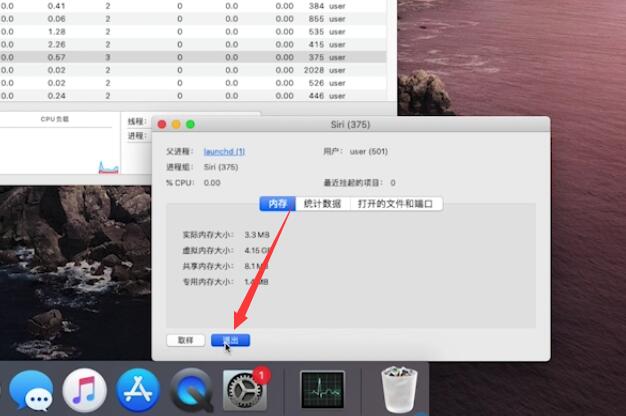 笔记本风扇声音大怎么解决(12)