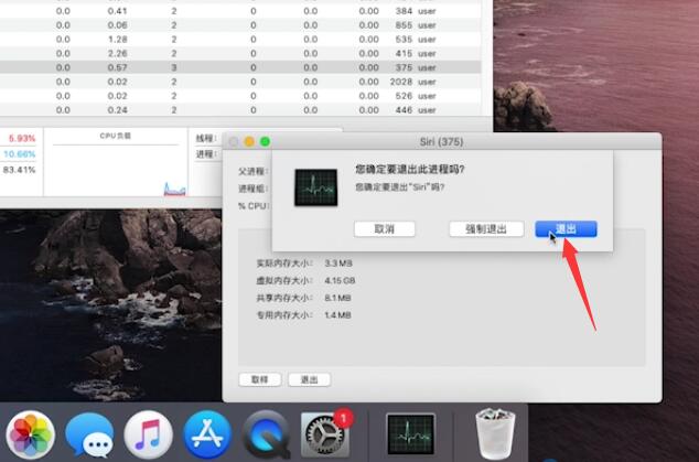 笔记本风扇声音大怎么解决(13)
