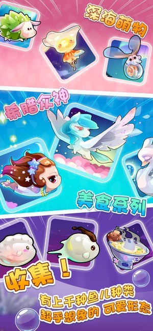 开心水族箱百度版